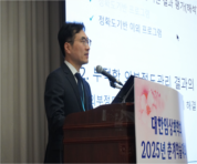 4.17 춘계학술대회